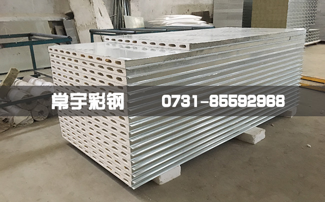 長(zhǎng)沙玻鎂夾心板_常宇彩鋼